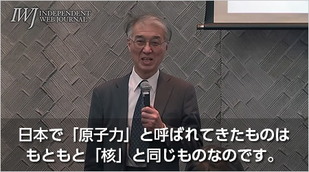シンポジウム「原発と差別、戦後日本を再考する」